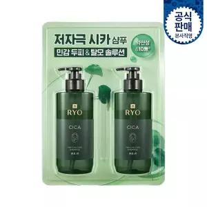 려 본초진 탈모샴푸 543ml*2입