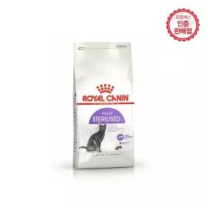 [로얄캐닌][R] FHN 스테럴라이즈드 (중성화묘) 4kg