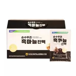 국산 흑마늘 진액 추천 흙마늘즙 흑마늘액기스 선물용 선물세트 30포