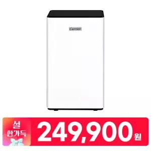 캐리어 제습기 CDHC-180AXMWAYH 대용량 가정용 제습기 18L 소형 미니 의류건조 내부건조 원룸 화장실