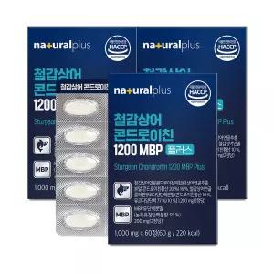 (내츄럴플러스) 철갑상어 콘드로이친 1200 MBP 플러스 60정 3박스