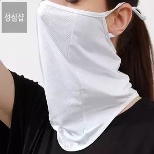 성심샵 화이트 쿨 멀티스카프 골프마스크 여름멀티스카프 얼굴햇빗가리개