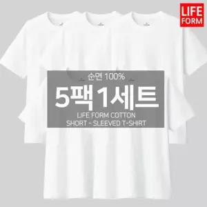 5장1세트 남성 여성 순면100% 무지 라운드 반팔 무지티 기본티 티셔츠 흰티 면티 반팔티
