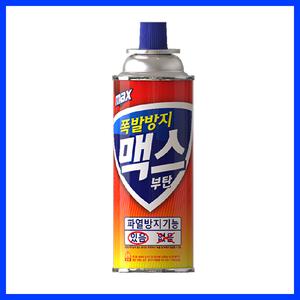 맥스 부탄가스 220g 휴대용렌지 연료 가스 캠핑용품 x 4개