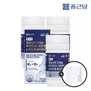 [설 선물] 헬시아민 칼슘 앤 마그네슘 비타민D 아연 망간 초임계 비타민K2 60정 3박스 6개월분)+쇼핑백 소