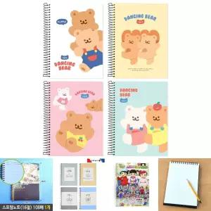 댄싱 베어 연습장 4개/종합장 스프링 노트 메모장 무지 무선 메모 공책 키즈 초등 낙서장 다용도 아동