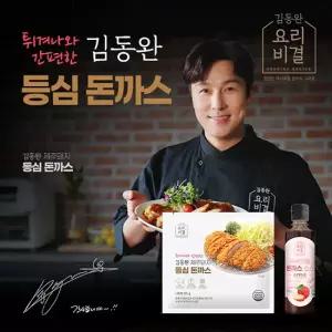 [김동완공식] 튀겨나온 제주돼지돈까스 10팩(등심10팩+애플소스1통)