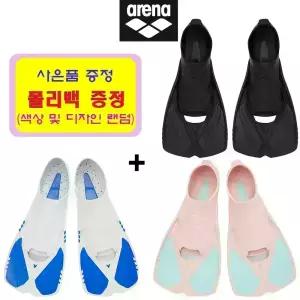 아레나(ARENA) 오리발 숏핀 A5AC1AF03 스노클링 접영 레저 강습활동 수영장 수영용품 물놀이용품