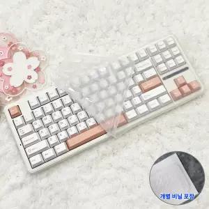 아우라 AULA 독거미 F87 Pro 키스킨 기계식 키보드덮개 실리콘 커버