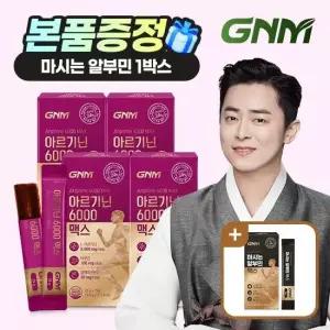 GNM 아르기닌 6000 맥스 타우린 4박스 / 비타민C 비타민B 아연 블랙마카 나이아신