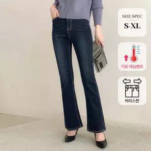 [진마니아] 본딩 융기모 허리스판 다크블루 부츠컷 데님 팬츠