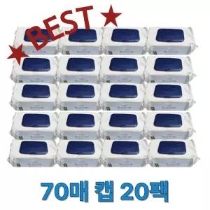 베베숲 시그니처 블루 유아물티슈 캡형 75평량 70매 캡 20팩