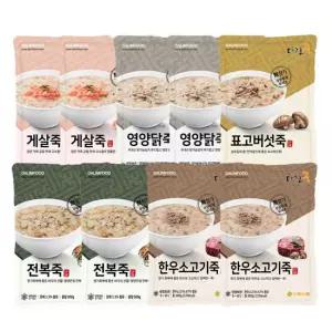 [다림죽] 건강죽세트(9팩)