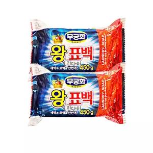 무궁화 세탁비누 왕표백 비누 450g x2개