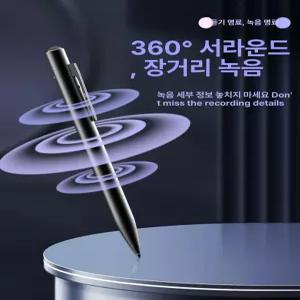 틴다샵 볼펜형녹음기 소형 휴대용 볼펜녹음기