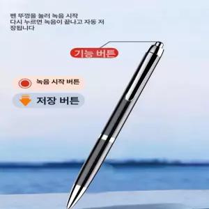 틴다샵 볼펜형녹음기 휴대용 소형 녹음기
