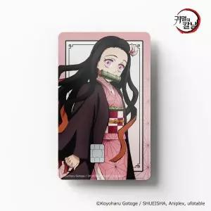 고스티 카마도 네즈코 - 귀멸의 칼날 굿즈 카드커버 스티커