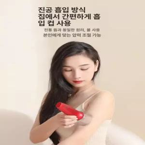 틴다샵 부항기 부항기기 부황기 1개 부항컵 부항