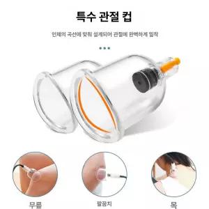 틴다샵 부항기 부항 부항컵 부모님선물 부항도구 부황