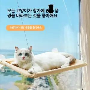 틴다샵 고양이창문해먹 고양이 침대 윈도우 흡착