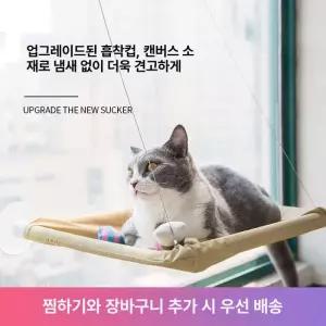 틴다샵 고양이창문해먹 흡착 창문 고양이해먹 고양이