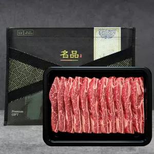 호주산 LA 갈비 선물세트 생갈비 1kg 설날 구정 명절