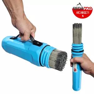 용접봉 케이스 세다 35CM 14인치 아크봉 보관통 밀폐 보관함 습기차단 휴대용