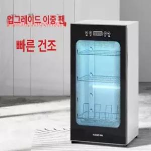 틴다샵 슈드레서 관리기 소독기 살균 신발 슈스타일러