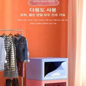 틴다샵 슈드레서 관리기 운동화 신발건조기 건조기