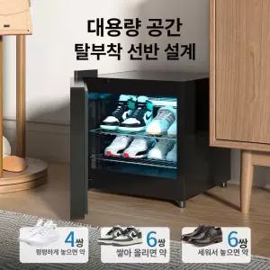 틴다샵 슈드레서 신발 살균기 살균 관리기 운동화