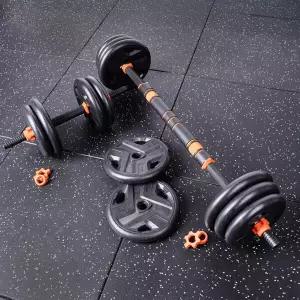 아나바 트라이 무게 조절 20kg 세트 조립식 중량조절 덤벨 바벨 홈트