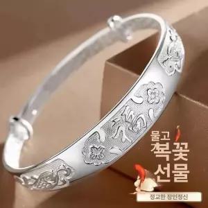 틴다샵 순은팔찌 은팔찌 925실버 실버 팔찌 여자