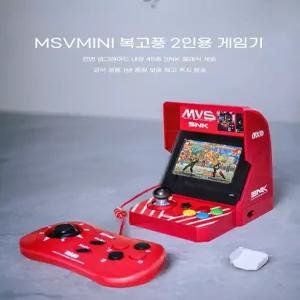 네오지오 미니 한정판 오락실 SNK MVS 45가지 레트로 한글지원 오락기 게임기