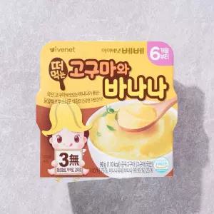 아이배냇 떠먹는군고구마와 바나나 90g