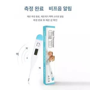 틴다샵 전자체온계 검역 디지털 1개 체온계 전자