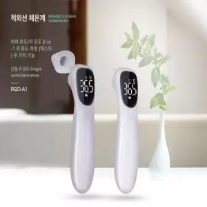 틴다샵 전자체온계 디지털 1개 가정용 검역 겨드랑이