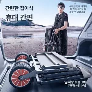 틴다샵 전동캠핑웨건 휴대용 카트 전동카트 트레일러