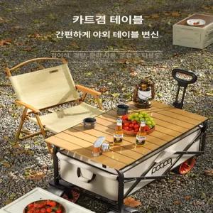 틴다샵 전동캠핑웨건 전동웨건 접이식 캠핑 트레일러