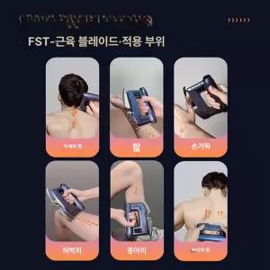 틴다샵 EMS괄사 EMS 갈바닉 뷰티기기 얼굴 괄사