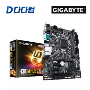 GIGABYTE H310M HD3 2.0 인텔 8.9세대 H310 메인보드 LGA1151 DDR4 지원 사무용 가정용