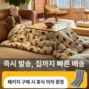 틴다샵 코타츠테이블 난로 코타츠 테이블 일본식 탁자