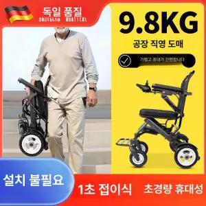 노인 전동휠체어 초경량 접이식 휴대용 소형 자동 스마트 전동차