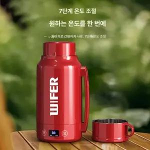 틴다샵 가열보온병 가열 보온 텀블러 온도조절보온병