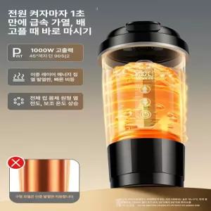 틴다샵 가열보온병 가열 물 보온병 온도조절보온병