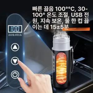 틴다샵 가열보온병 보온병 텀블러 가열 보온