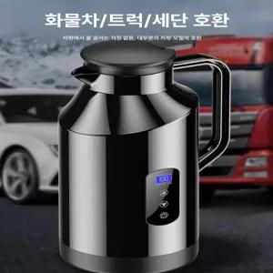 틴다샵 가열보온병 휴대용 보온병 보온 물