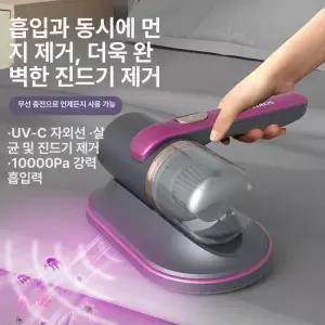 틴다샵 침구로봇청소기 침대 본품 매트리스 진드기