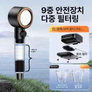 틴다샵 휴대용샤워기 차박 이동식 샤워기 휴대용 무선