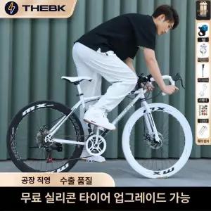 틴다샵 입문로드자전거 바이크 로드 입문 입문용