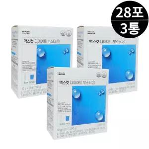 맥스컷 블루워터 부스터 3.1 남성 파란물 28포 3박스 3개월분 L-카르니틴 체지방감소 음